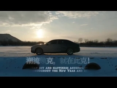 LYNK CO07 গাড়ি